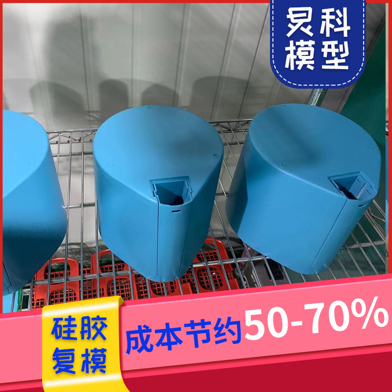 手板加工公司，17年堅(jiān)持做高質(zhì)量的手板