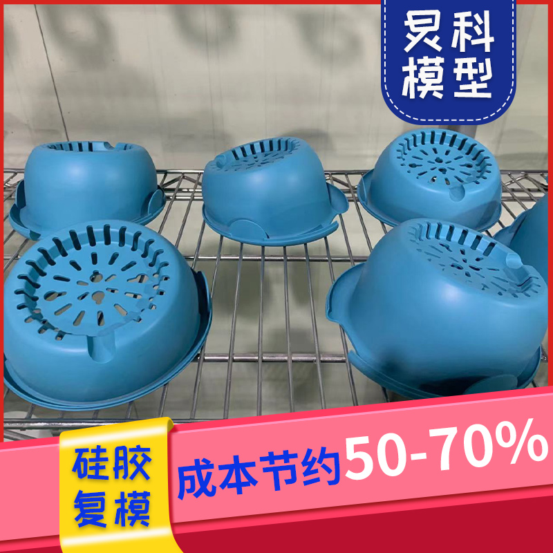 手板模型打樣-品質不擔憂——炅科