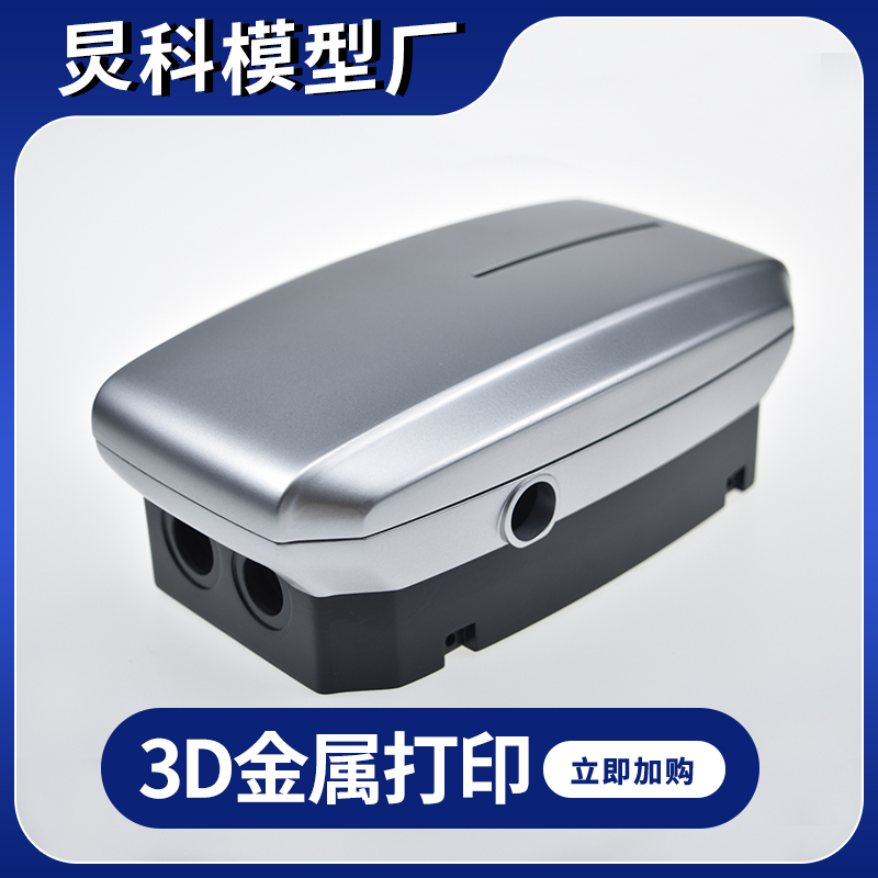 做手板，選高科！精度達0.02，驗證更精準(zhǔn)！【高科手板】